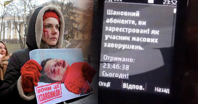 Ucrânia Usa Telemóveis para Lixar Manifestantes